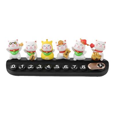 临时停车号码牌diy香薰摆件