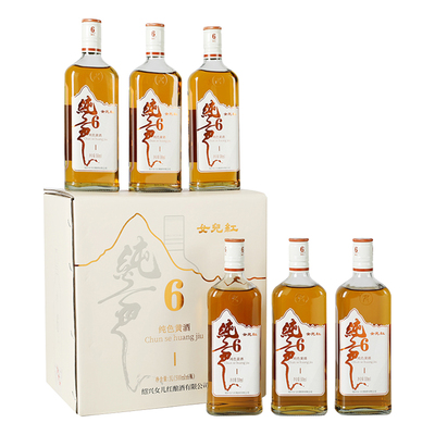 女儿红六年陈本色黄酒500ml*6
