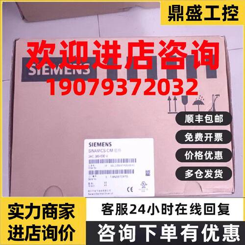议价6SL3350-6TK00-0EA0西门子变频器通讯组件CIM板6SL33506TK00O