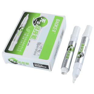 宝克绿板笔白色水性可加墨水可擦儿童彩色红蓝黑板白板笔教师用大容量写字板笔画板笔粗头白版笔办公文具用品