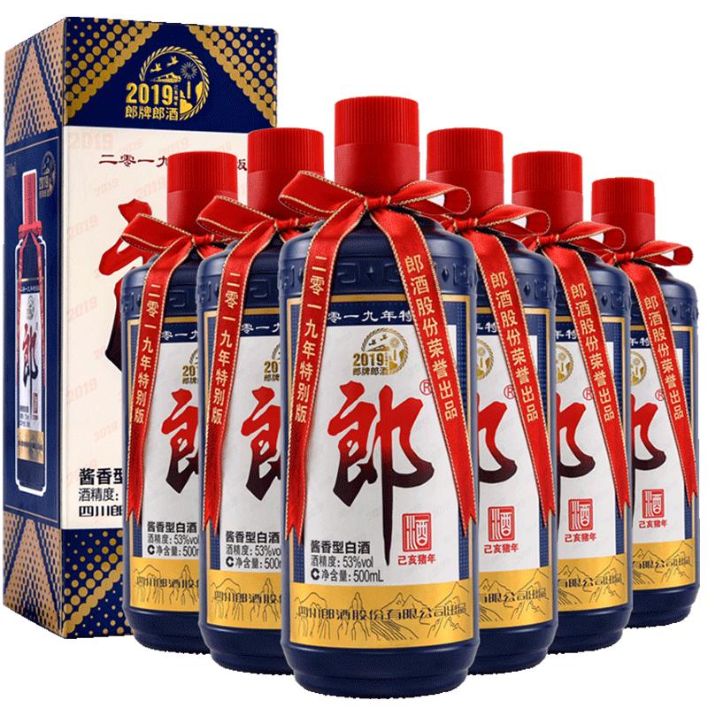 郎酒郎牌郎酒19年己亥猪年纪念酒500ml*6(非原箱)53度酱香型白酒