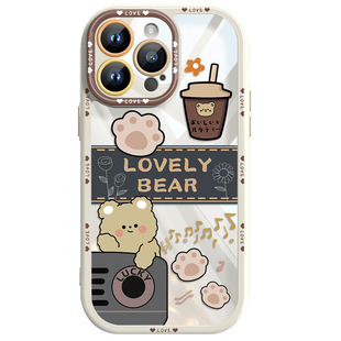 奶茶小熊苹果17手机壳新款iPhone16透明高档15promax镜头全包13情侣时尚12创意plus小清新11趣味防摔14pro女x