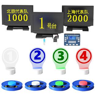 步频 550TVH光速无线电子知识竞赛抢答器智能电脑出题答题软件系统抢答亮灯牌中文计分显示器上海全国租赁