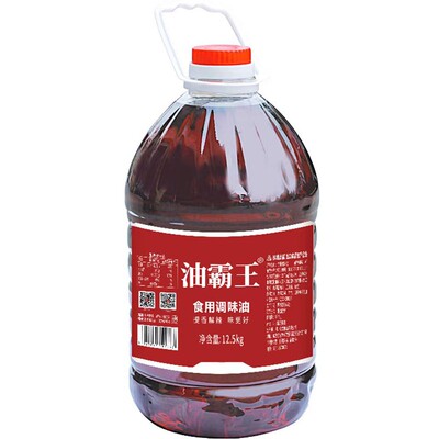 众信油霸王火锅香油碟12.5KG大桶装餐饮用冒菜麻辣烫凉拌菜调味油