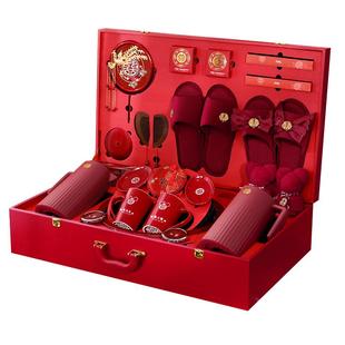 陪嫁物品套装女方嫁妆箱全套高端喜箱结婚洗漱红喜事婚礼用品大全