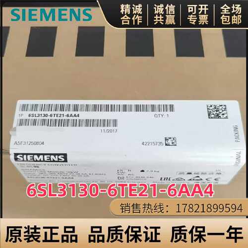 议价6SL3130-6TE21-6AA4西门子S120 Smart电源模块6SL31306TE216A