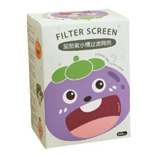 茄茄紫水槽过滤网兜厨房下水道水池隔渣防堵塞一次性清洁地漏网兜