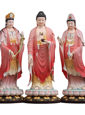 戴玉堂西方三圣阿弥陀佛佛像南海观音菩萨大势至菩萨家用神像摆件