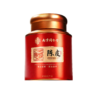 南京同仁堂正宗新会15年陈皮泡茶水专用一等中药材正品官方旗舰店