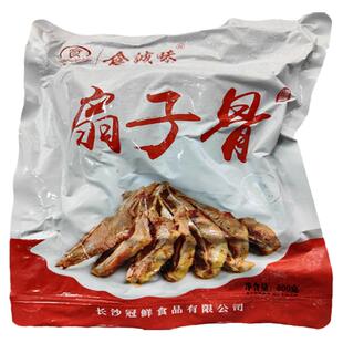 食城味精品扇子骨10根带肉排骨腌制孜然味手抓骨酒店商用半成品