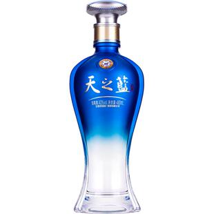 2021新版 洋河蓝色经典 天之蓝42度480mL*2瓶 官方自营旗舰店