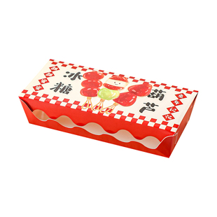 迷你冰糖葫芦专用包装纸盒子小串透明打包盒制作材料工具摆摊竹签