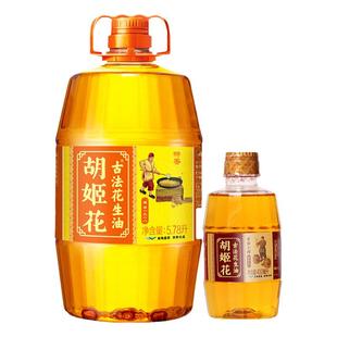 胡姬花古法花生油5.78L+古法小榨400ml组合食用油家用炒菜烘焙