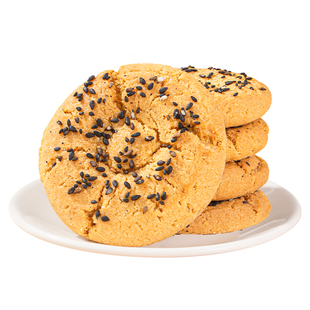 宫廷桃酥桃传统老式糕点酥饼干黑芝麻手工休闲食品点心整箱批发