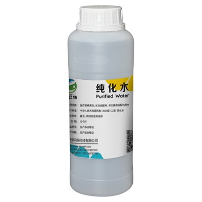 无菌纯化水去离子蒸馏水实验纯水