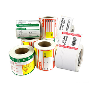 美意诚三防热敏不干胶标签机打印纸纸服装吊牌珠宝首饰条码纸标签超市商品货架价签纸食品价格零售店标签贴纸