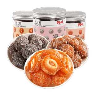 【超级桶】百草味梅子组合504g韩话梅半边梅蜜饯休闲零食小吃即食