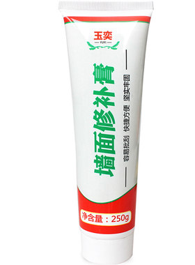 补墙膏家用白色墙洞防水窟窿钉眼
