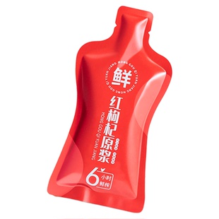 绪鲜宁夏有机红枸杞原浆头茬枸杞鲜果鲜榨正品官方旗舰店