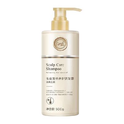 澳宝控油去屑蓬松滋养洗发露发膜