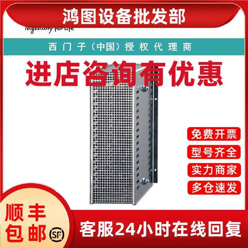 议价6SL3100-1BE31-0AA0西门子 制动电阻 输入：600V DC 1.5kW/10