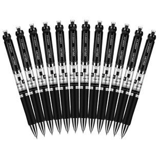 得力S01中性笔0.5mm按动款弹簧头 (黑/红/蓝/墨蓝)(配6906芯)