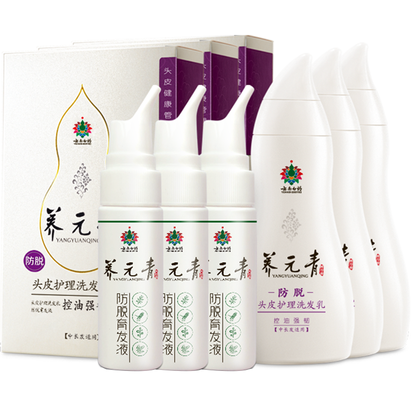 云南白药蓬松强韧金葫芦三套装