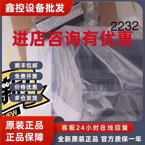 议价汇川中型PLC AM402-CPU1608TN议价