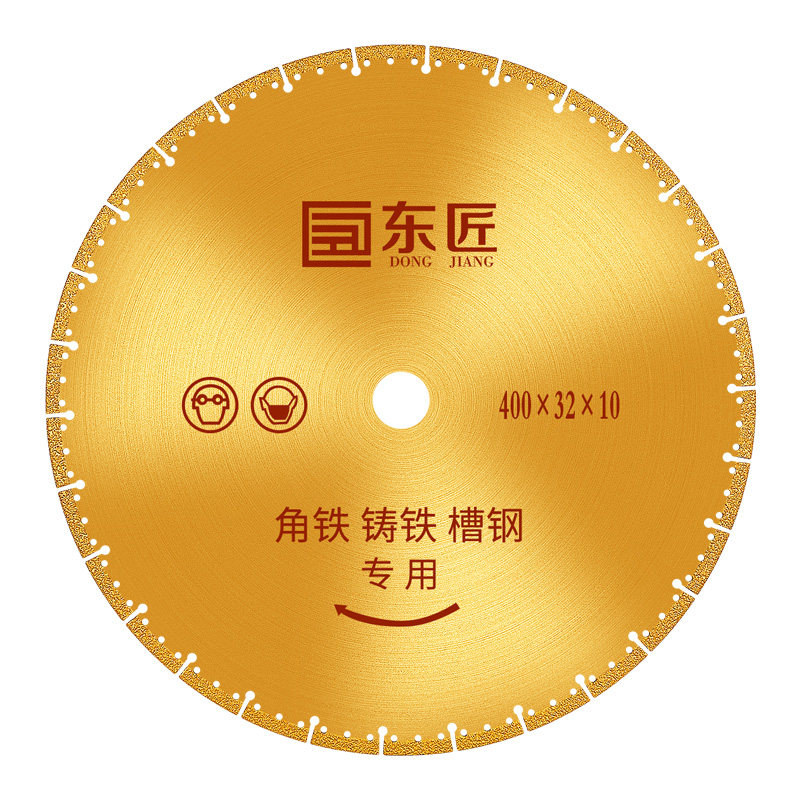 铸铁切割片400金属不锈钢砂轮片