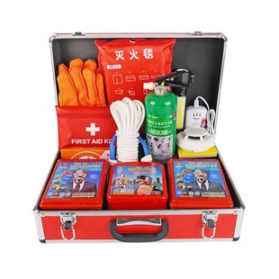 家用灭火器防火套装消防应急包救援应急家庭消防器材火灾逃生装备