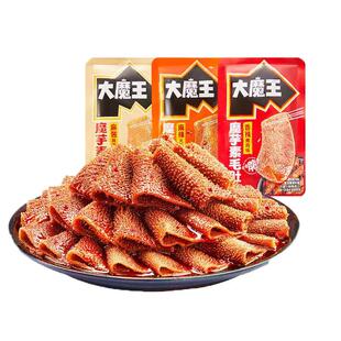 盐津铺子大魔王魔芋素毛肚火锅麻酱味小零食休闲小吃食品辣爽解馋