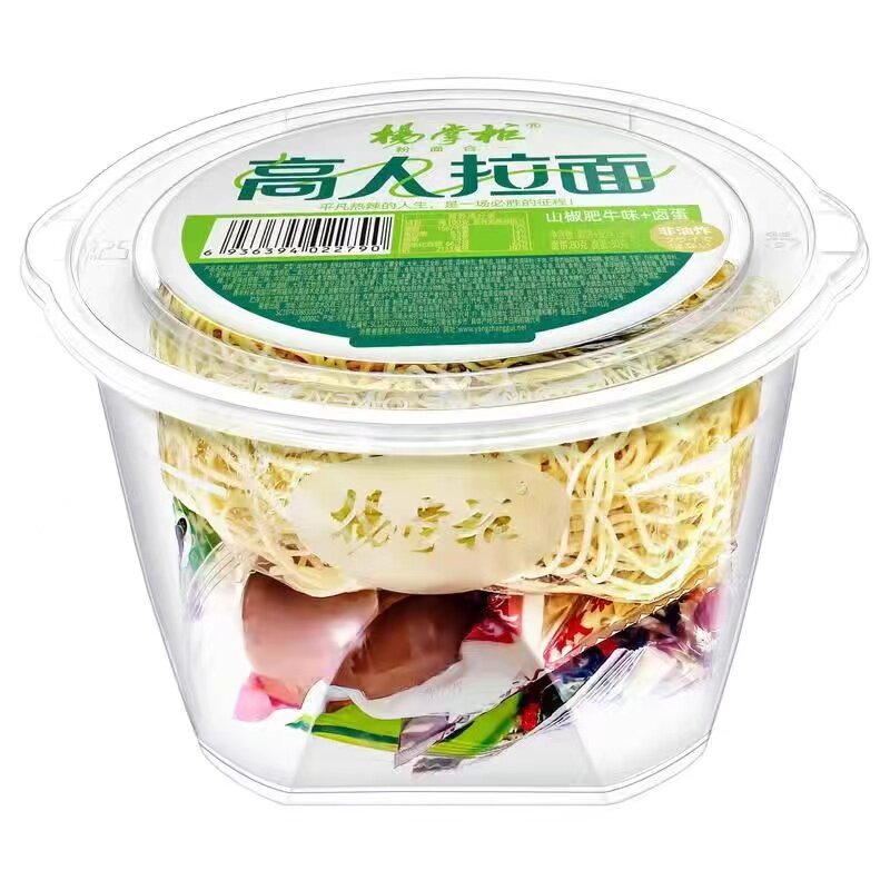 杨掌柜高人拉面速食非油炸免煮即食泡面办公室夜宵港式山椒味拉面