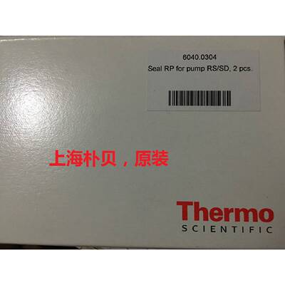 议价ThermoO型圈6040.0304密封圈 UltiMate（主柱塞杆垫)  2个装