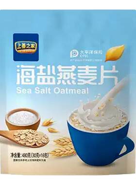 海盐咸味燕麦片早餐即食冲饮无糖