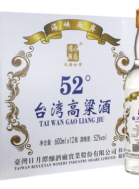 台湾风味高粱白酒纯粮600mlml