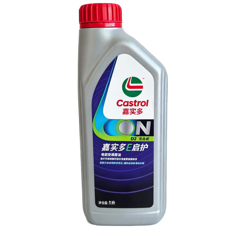 D2比亚迪齿轮油电驱油变速箱油