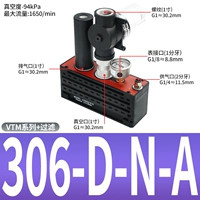 [VTM306-D-N-A+过滤]