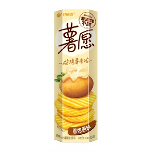 好丽友膨化休闲零食薯片薯条凑单美食小吃薯愿香烤原味