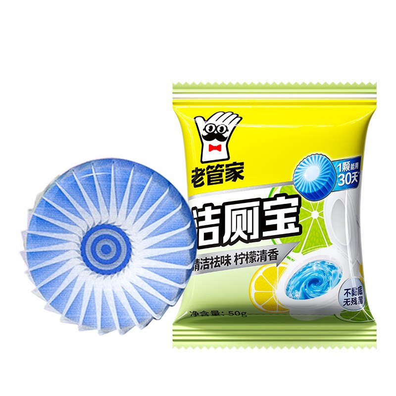 【U先】老管家柠檬洁厕宝除垢除臭去异味去污蓝泡泡50g*4颗