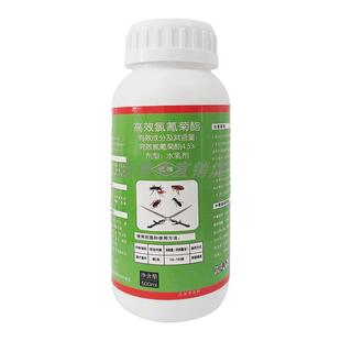灭蚊子药杀蟑螂跳蚤蚂蚁家用室内户外高效低毒氯氰菊酯喷雾杀虫剂