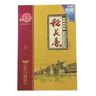 湖北稻花香珍品一号四十二度42度盒装500ml白酒送礼宴席产地专卖