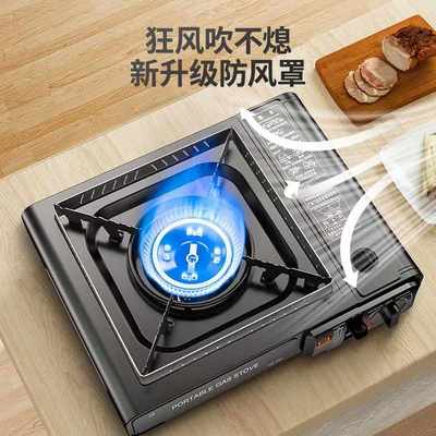 户外野营野餐炉燃气丁烷批发酒店斯卡斯便携瓦卡式炉炉家用