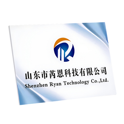 【3分钟出图】公司门牌当天发货