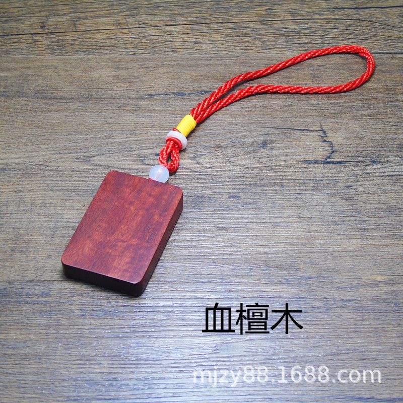 黑檀木挂件木牌刻字红木材料钥匙件激光雕刻牌伴礼物个性手把创意