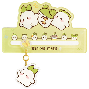 桃源深处有人家 萝萝滑轨冰箱贴磁吸 亚克力冰箱装饰贴 动漫周边
