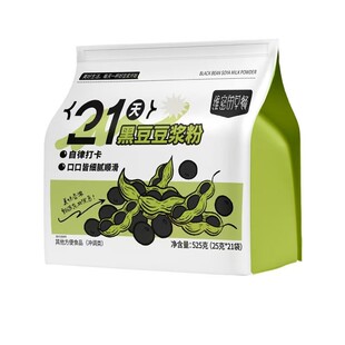 纯豆浆粉无糖低脂减肥独立小包装非永和黑豆浆粉0低脂肪低热量喝的饮品早餐孕妇女士糖尿人专用