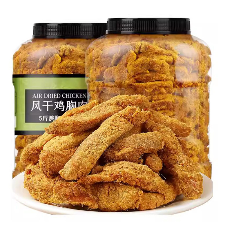 炭食光风干鸡肉干手撕鸡胸肉条低减卡即脂肥健身解馋耐嚼休闲零食