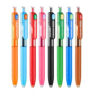 白金PLATINUM POD小爱豆按动中性笔速干笔芯可替换0.5mm针管型学生考试用笔黑色红色蓝色按压笔ins日系签字笔