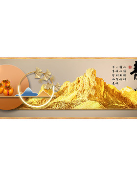 亿贴客厅走廊卧室轻奢自粘装饰画