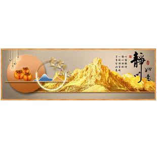 床头贴画装饰画客厅沙发背景自粘卧室墙贴3D现代风景轻奢山水墙纸